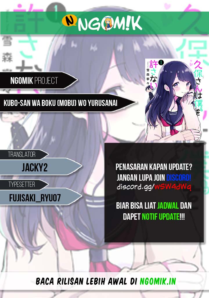 Kubo-san wa Boku (Mobu) wo Yurusanai chapter 7